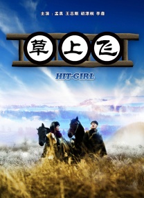 美国大片ppt免费少女